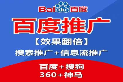 百度推广公司案例分析：效果显著的成功案例